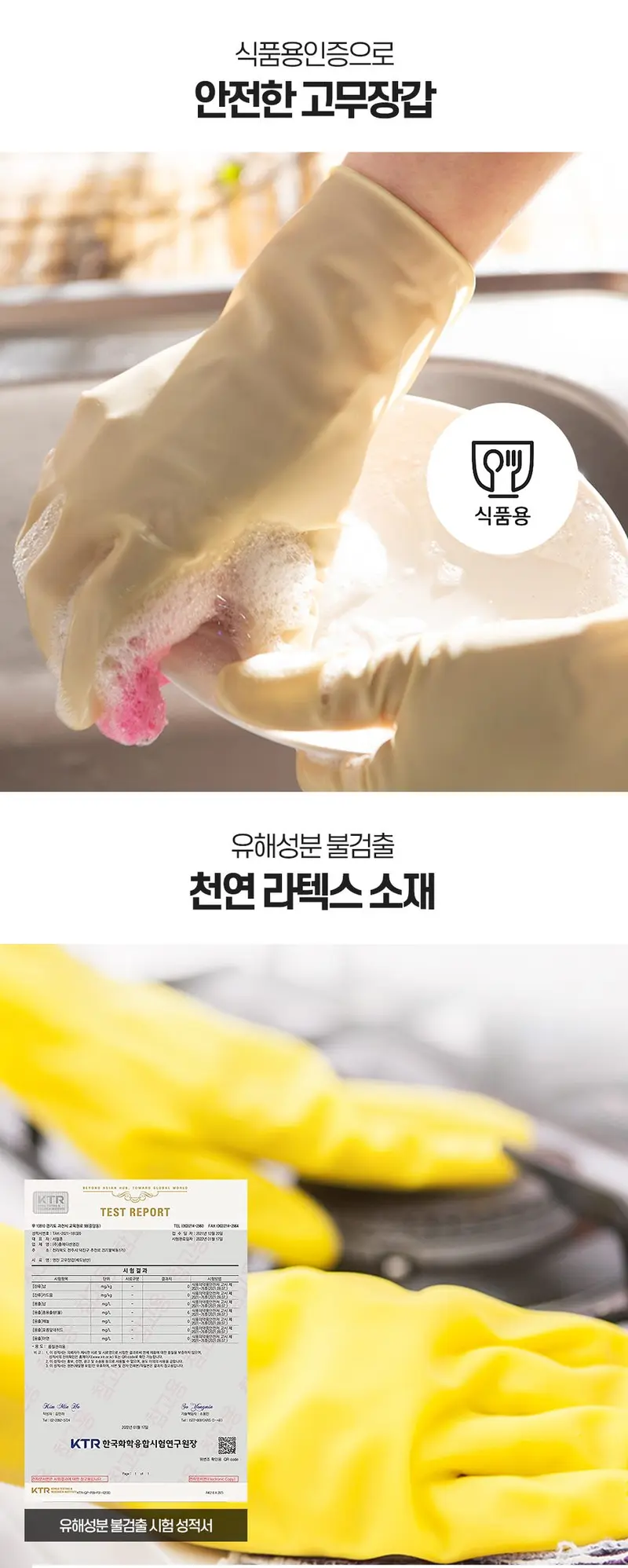 손이편한 단미니 고무장갑 10개입 위생 설거지 주방 상세 이미지 2