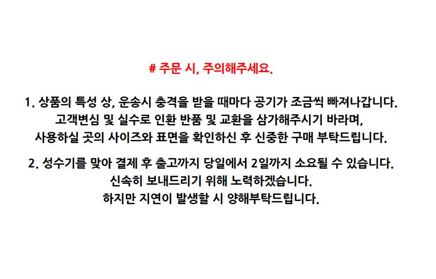 그림 1x10m 창문뽁뽁이 붙이는 단열 뽁뽁이 상세 이미지 1