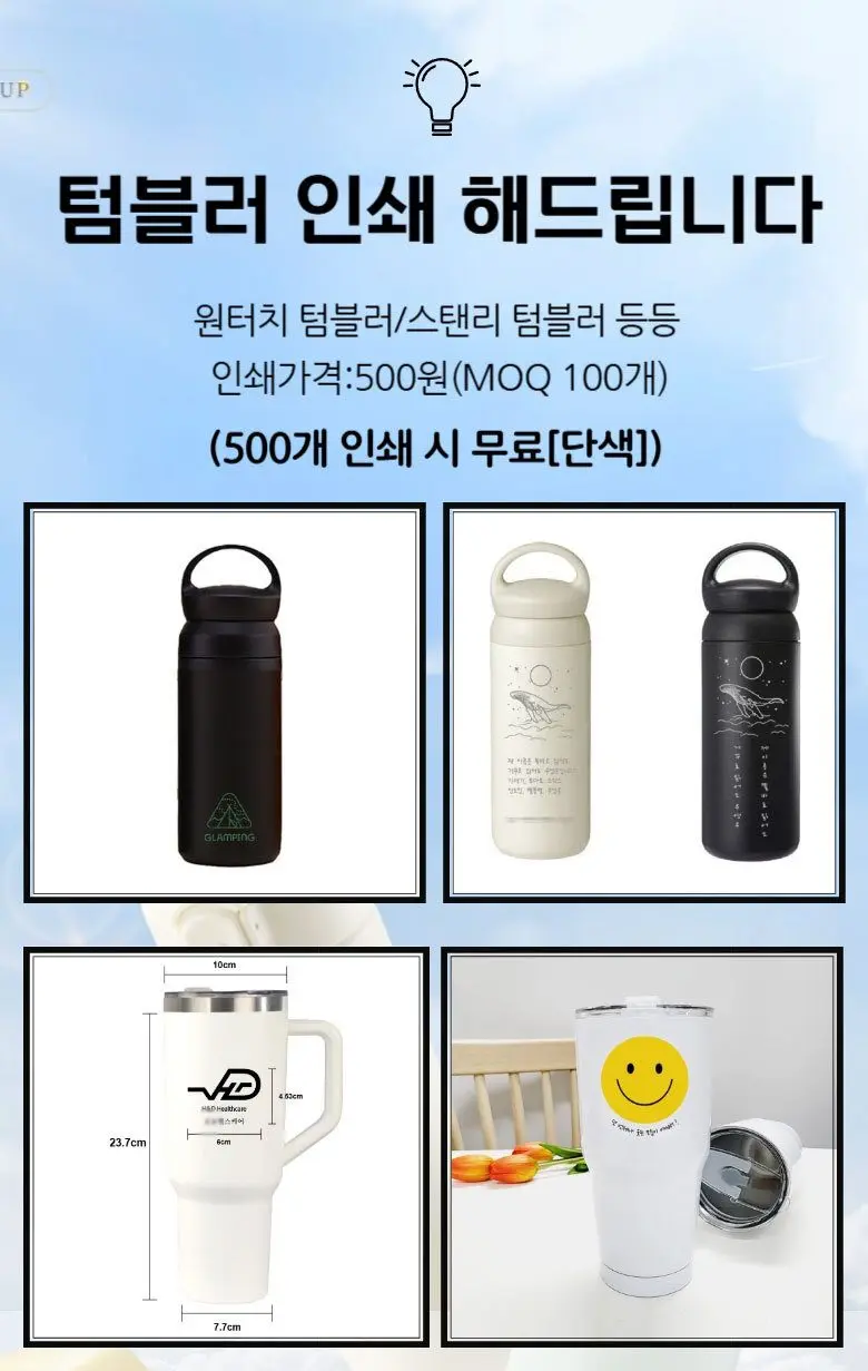 304스텐 휴대용 600ml 빨대 텀블러 캠핑용품 3개 묶음 상세 이미지 2