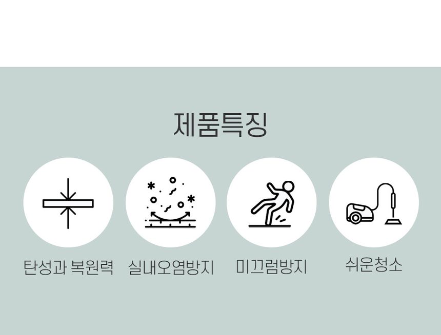 50x80 고탄력쿠션현관매트 미끄럼방지 업소용 상세 이미지 2