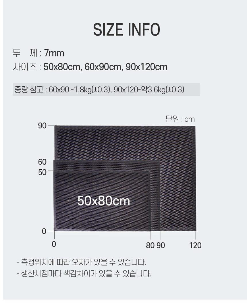 50x80 고탄력쿠션현관매트 미끄럼방지 업소용 상세 이미지 3