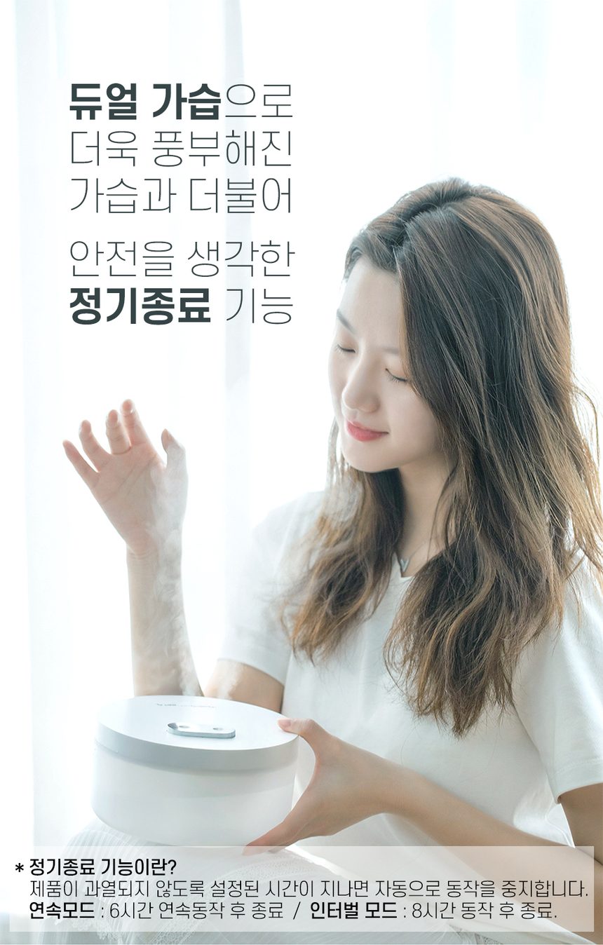 무선 듀얼 가습기 휴대용 미니 사무실 탁상용 USB가습기 상세 이미지 3