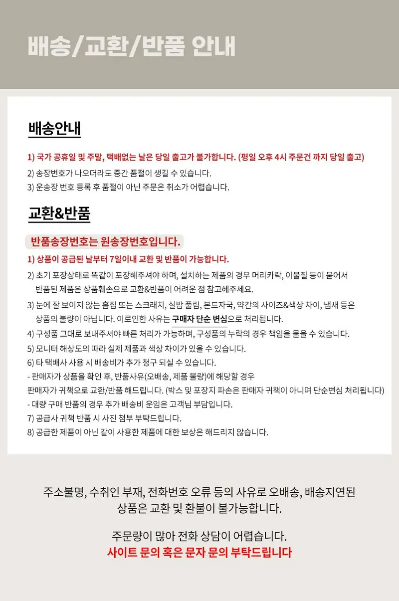 귀여운 홈웨어 극세사 프릴 곰돌이 내복 캐릭터 잠옷/홈웨어 상세 이미지 2