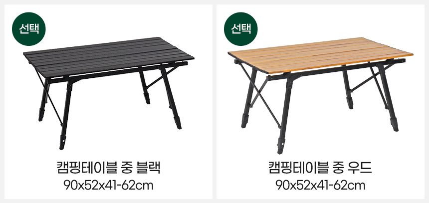 캠핑테이블 롤 접이식 차박 조리대 경량 식탁 상세 이미지 2