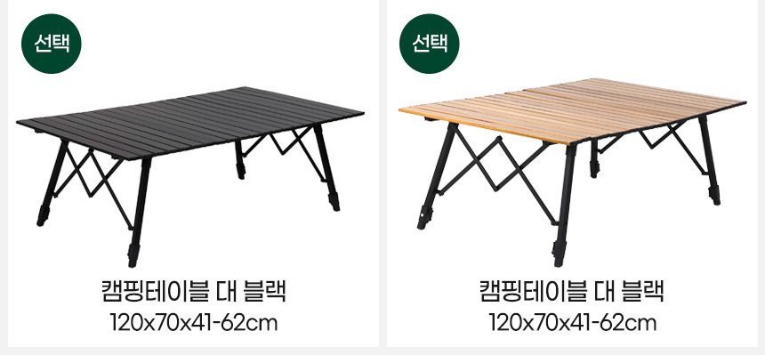 캠핑테이블 롤 접이식 차박 조리대 경량 식탁 상세 이미지 3