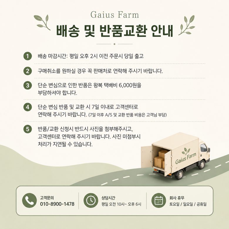 문풍지 문틈막이 90cm 양면 외풍차단 3개 묶음 상세 이미지 2