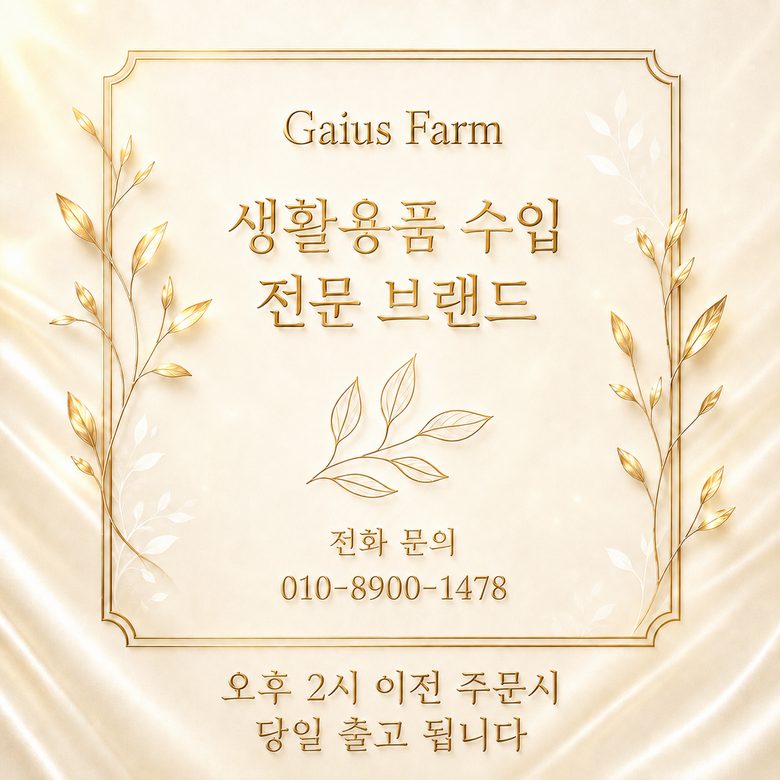 문풍지 문틈막이 90cm 양면 외풍차단 3개 묶음 상세 이미지 3