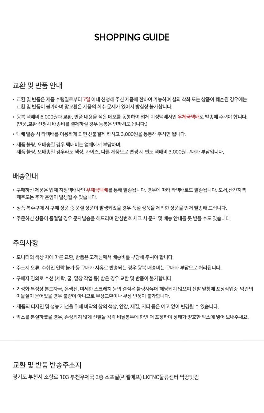 포근 시그니처 하이넥 롱 패딩 DHH-L33 점퍼 상세 이미지 2