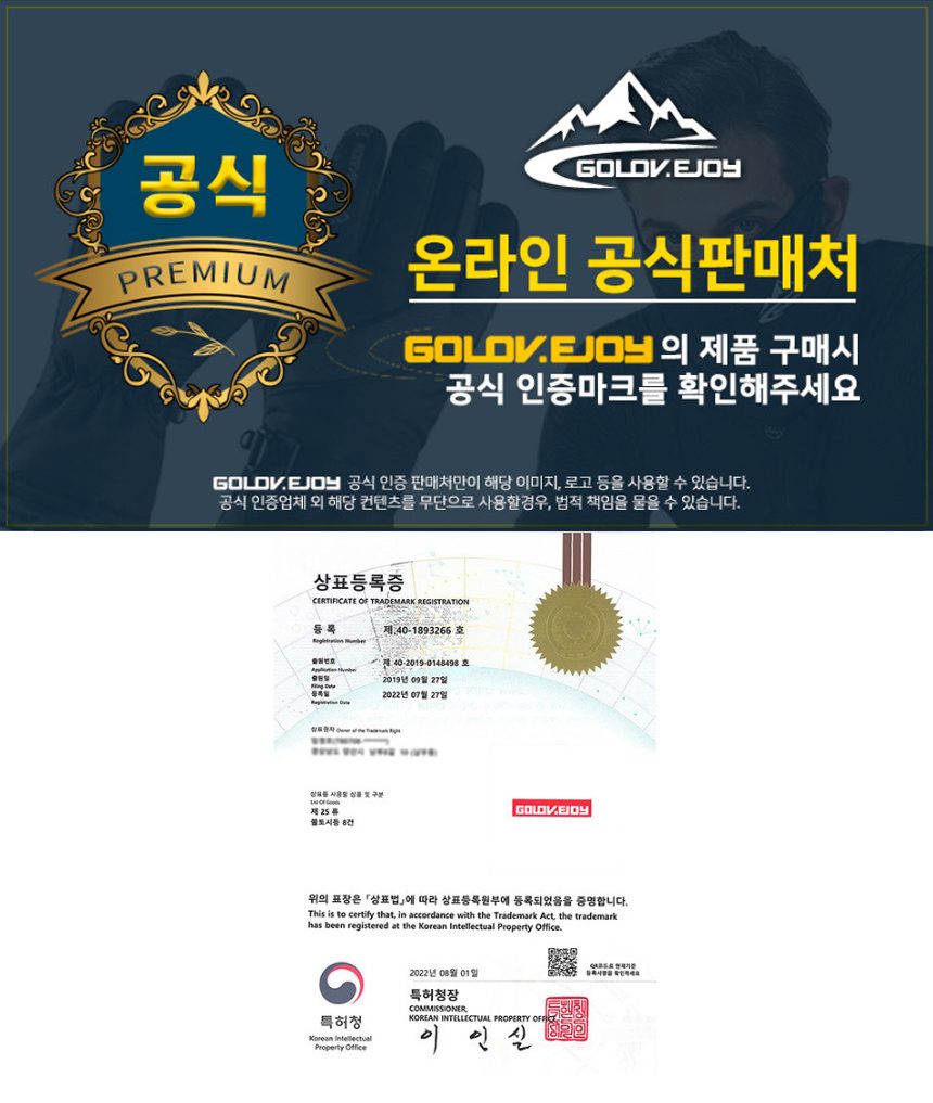 남성장갑 투컷 스웨이드 기모 손가락오픈 방한장갑 상세 이미지 2