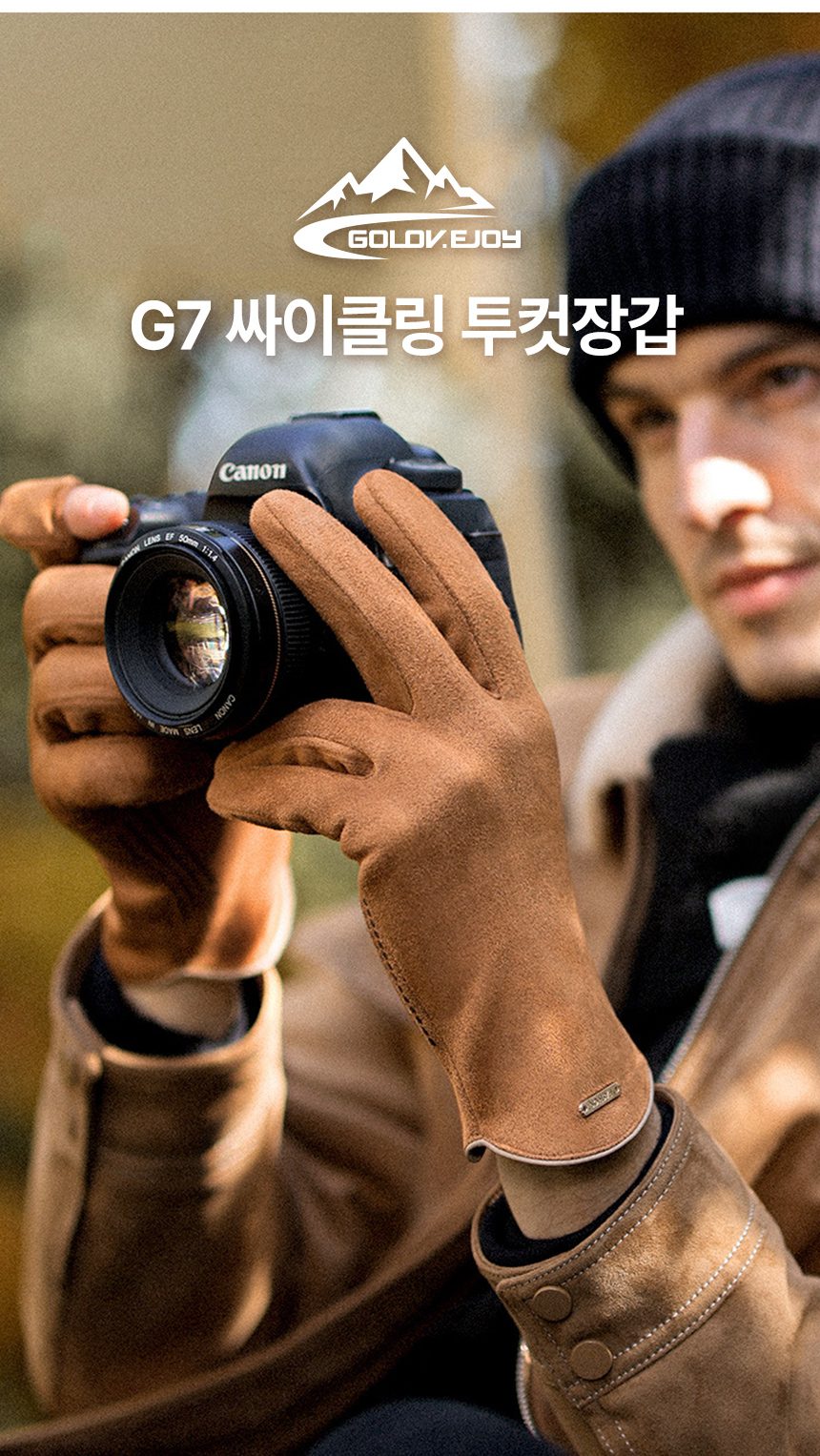 남성장갑 투컷 스웨이드 기모 손가락오픈 방한장갑 상세 이미지 3