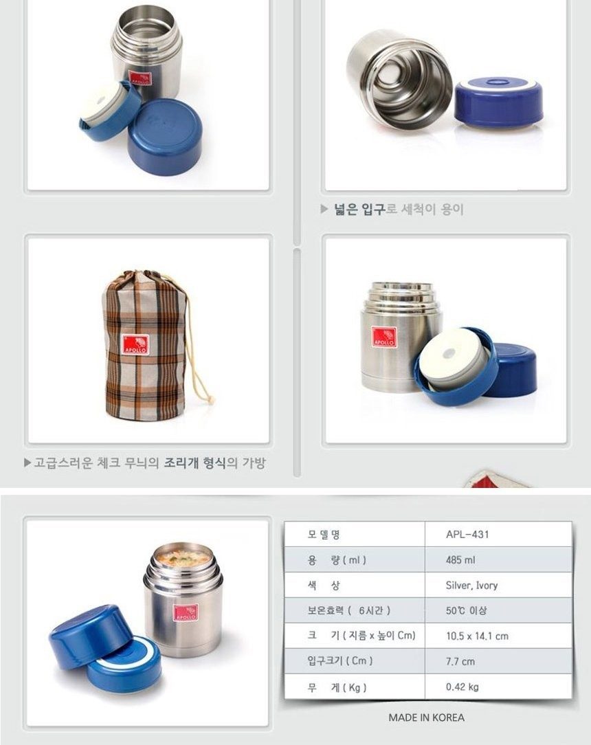 보온죽통 보온도시락 이유식통 진공 보온병 상세 이미지 2