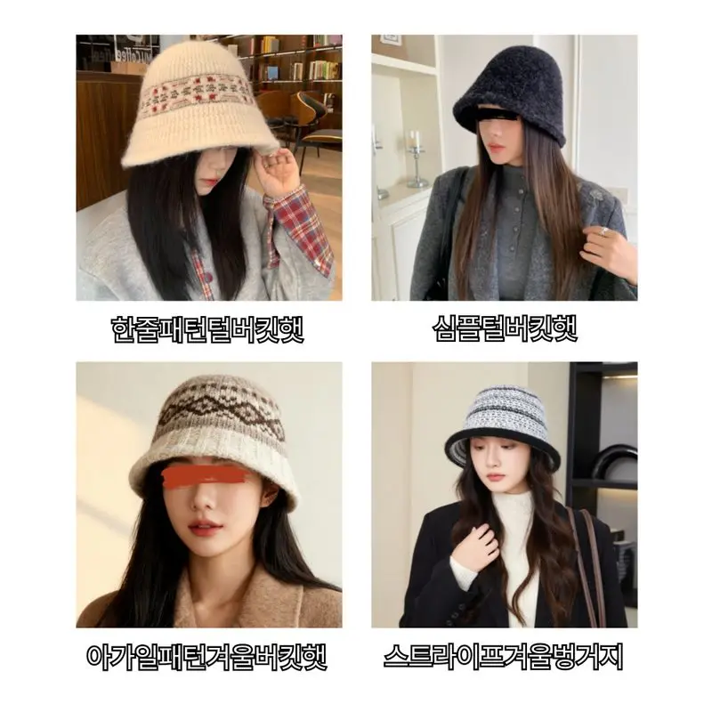 겨울모자 모음전 뽀글이 벙거지 버킷햇 방울캡 털모자 3개 묶음 상세 이미지 1