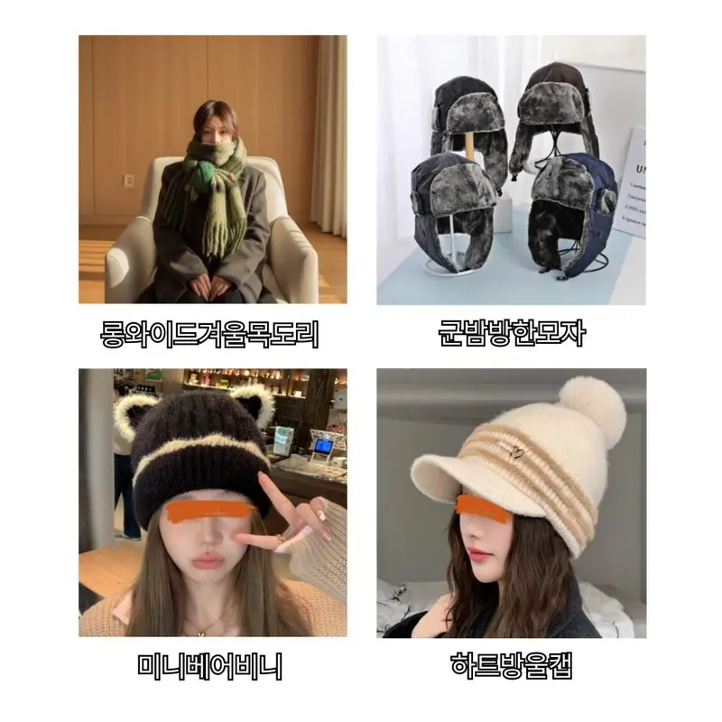 겨울모자 모음전 뽀글이 벙거지 버킷햇 방울캡 털모자 3개 묶음 상세 이미지 2