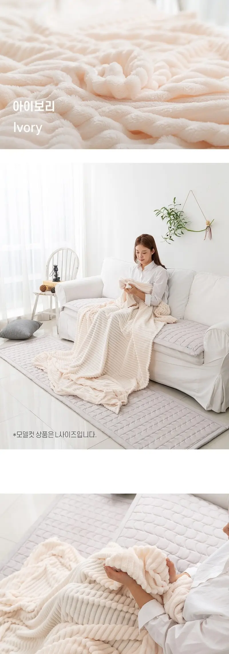 부드러운 솔리드 스트라이프 극세사 밍크 쇼파 담요 3개 묶음 상세 이미지 3