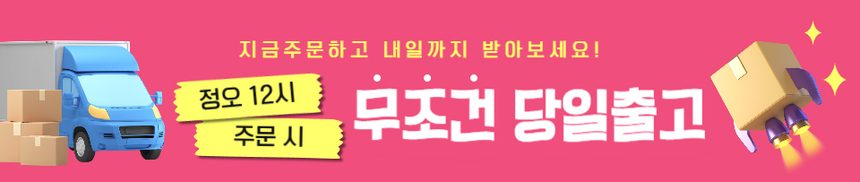 융털레깅스 밍크 고밀도 기모레깅스 3개 묶음 상세 이미지 1