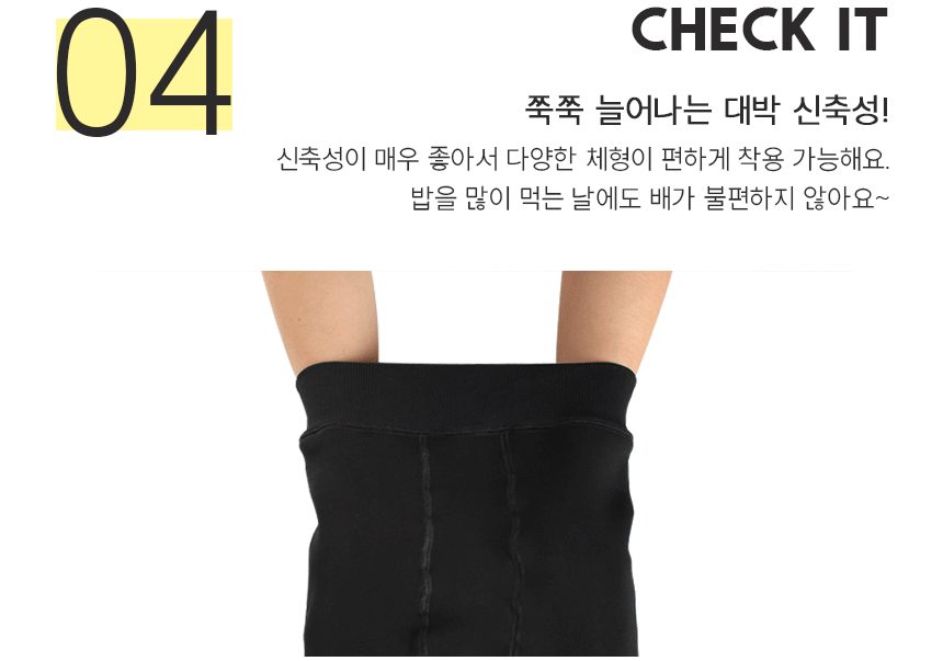 융털레깅스 밍크 고밀도 기모레깅스 3개 묶음 상세 이미지 3