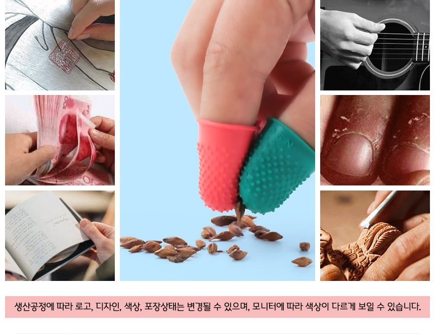 손가락고무장갑 골무 10매 손가락보호 3개 묶음 상세 이미지 3
