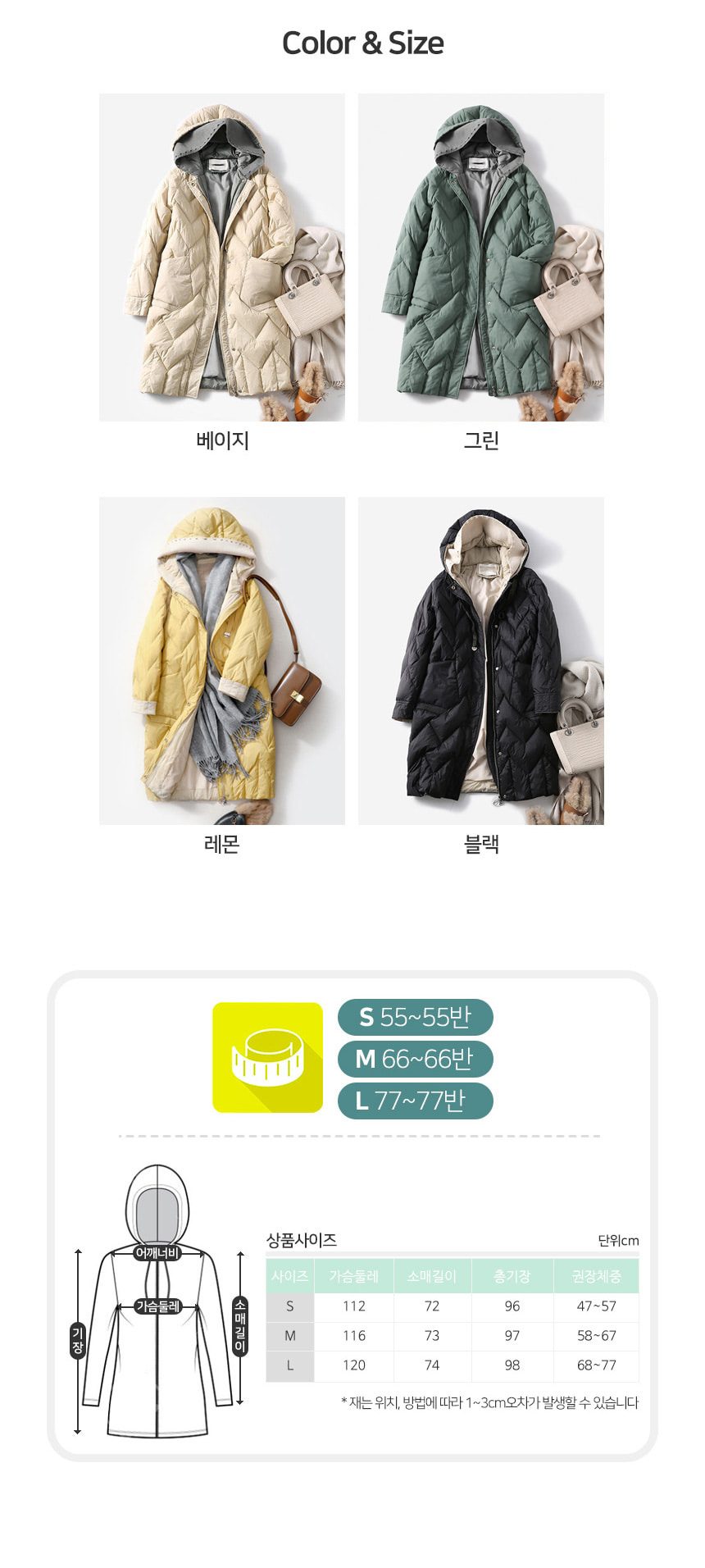 여성 오리털 롱패딩 후드 겨울 점퍼 상세 이미지 2