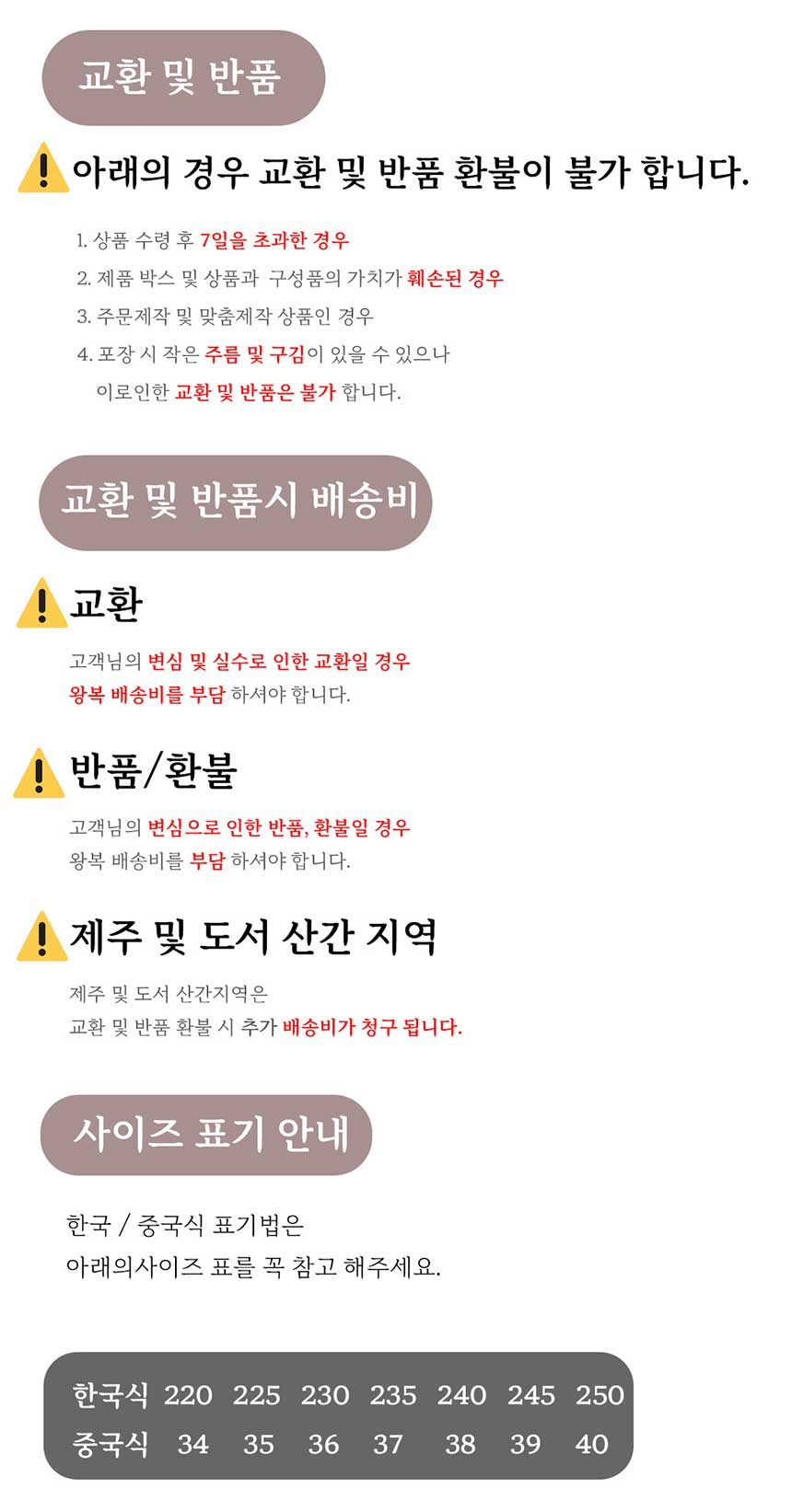 실내화 앞막힌 플리스 슬리퍼 사무실 겨울용 상세 이미지 2