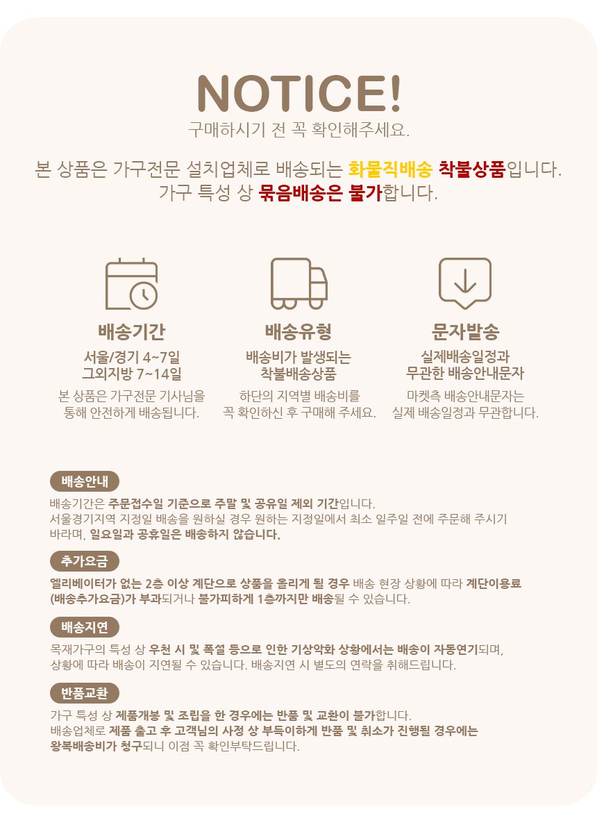 원목 식탁의자 패브릭 쿠션 카페의자 그레이 베이지 상세 이미지 2