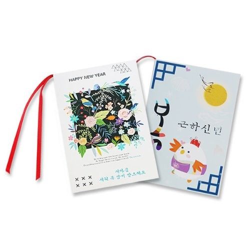 혜명마트 5명용 연하장 수첩선물세트 전통 다이어리 대표 이미지