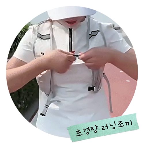 초경량 러닝조끼 러닝백 2color 트레일 마라톤용품 상세 이미지 1