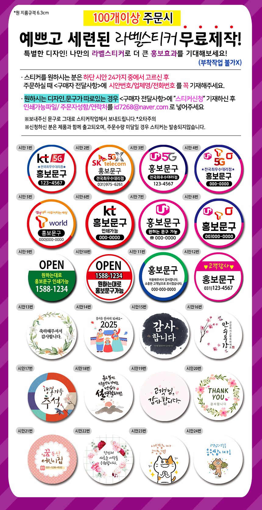 물티슈 100매 캡형 선물세트 3개 묶음 상세 이미지 1