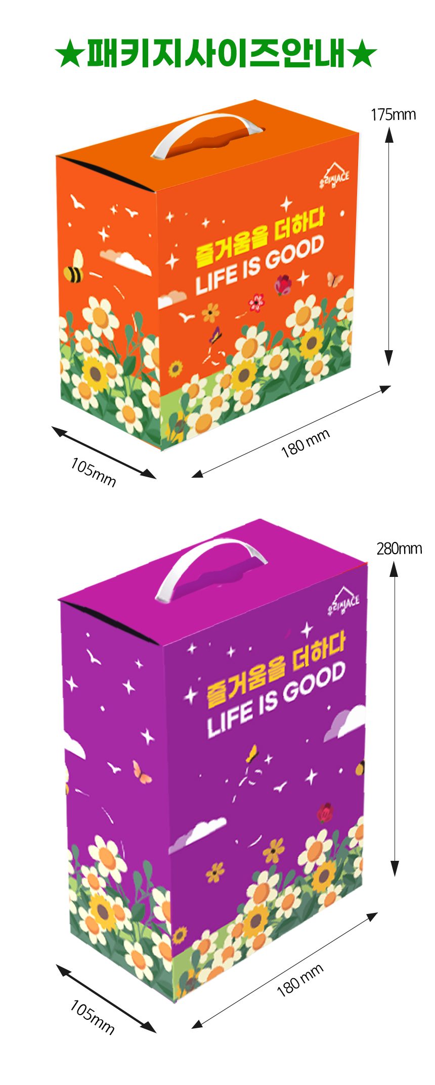 물티슈 100매 캡형 선물세트 3개 묶음 상세 이미지 3