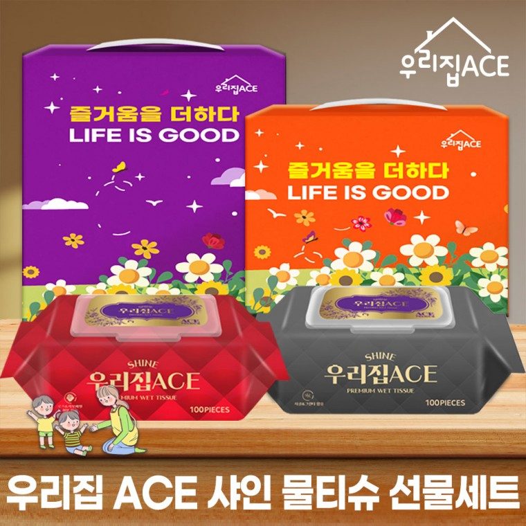물티슈 100매 캡형 선물세트 3개 묶음 대표 이미지