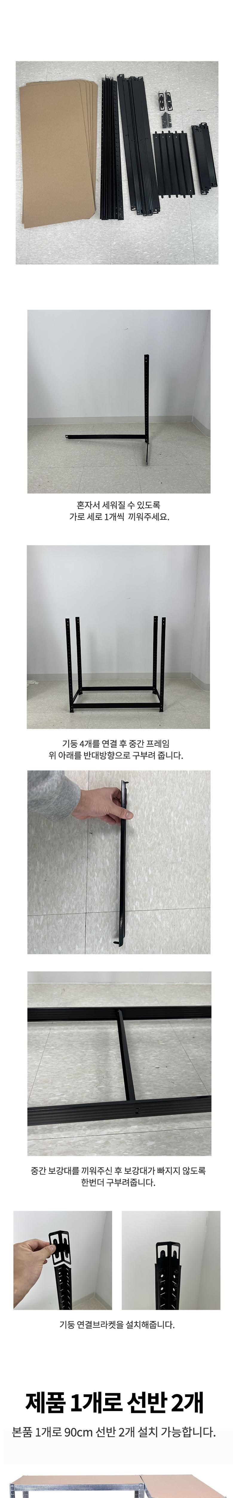 조립식 앵글 선반 5단 무볼트 철제 창고 스탠드선반/진열대 상세 이미지 2