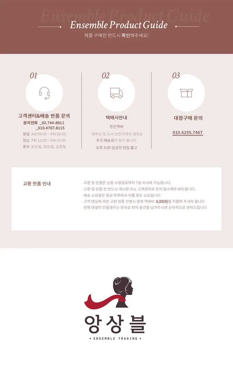 써클 장미 롱 기본 스카프 머플러 목도리 여성 중년 3개 묶음 상세 이미지 1
