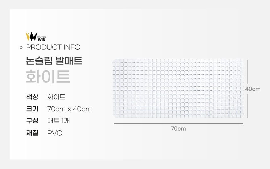 욕조 미끄럼방지 매트 실리콘 논슬립 욕실매트 3개 묶음 상세 이미지 2