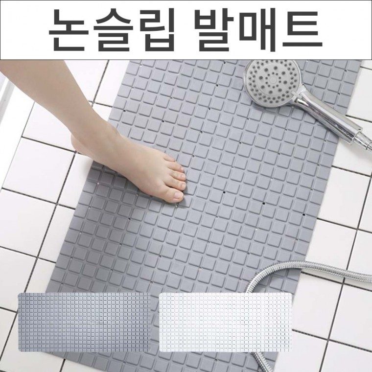 욕조 미끄럼방지 매트 실리콘 논슬립 욕실매트 3개 묶음 대표 이미지