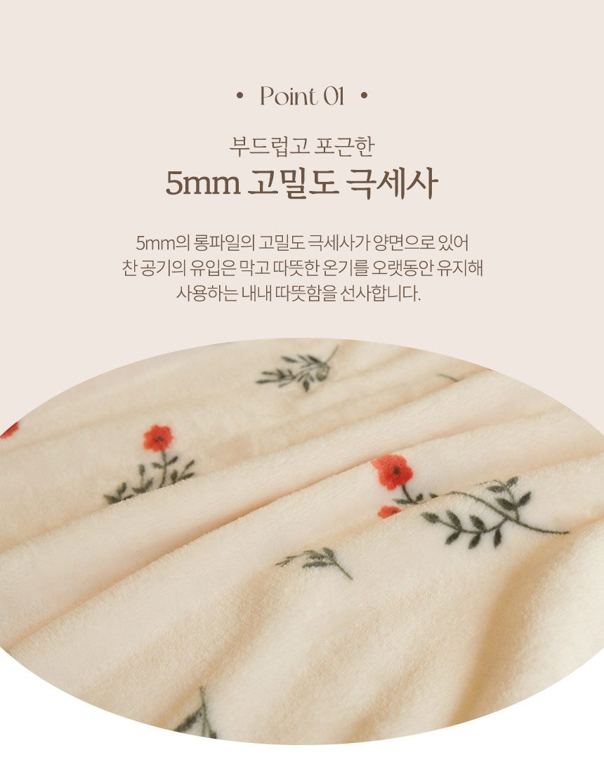 세련된디자인 한겨울용 두꺼운 극세사이불담요 상세 이미지 2