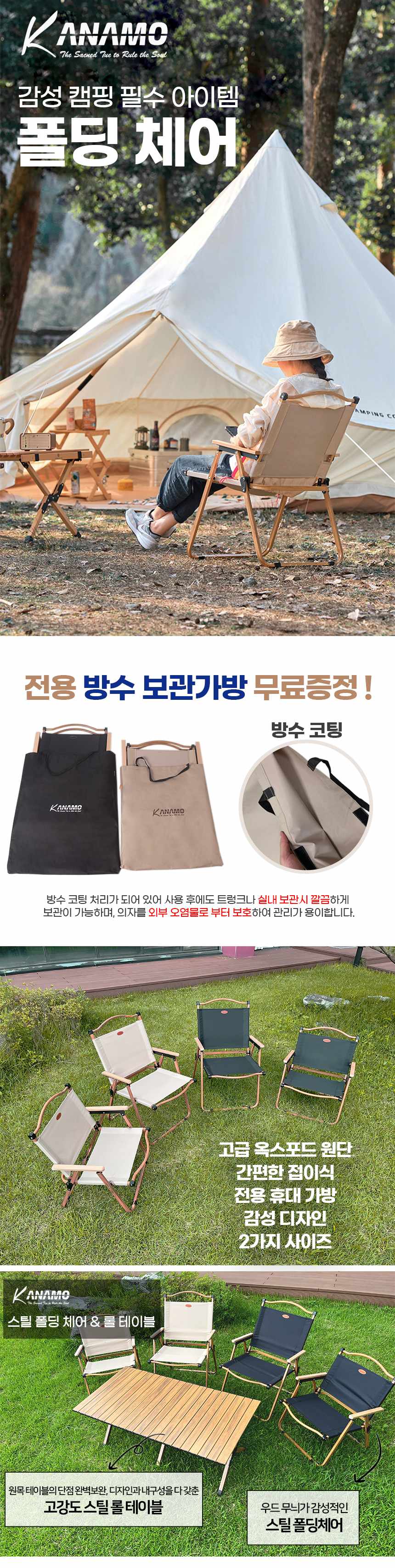 캠핑의자 폴딩체어 중형 로우체어 우드무늬 컵홀더 상세 이미지 2
