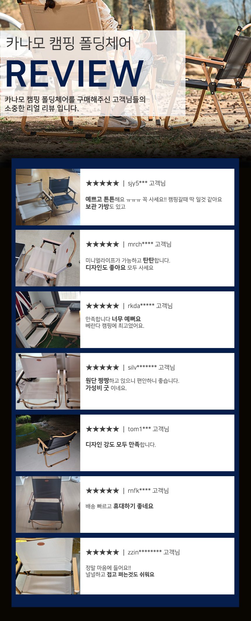 캠핑의자 폴딩체어 중형 로우체어 우드무늬 컵홀더 상세 이미지 3