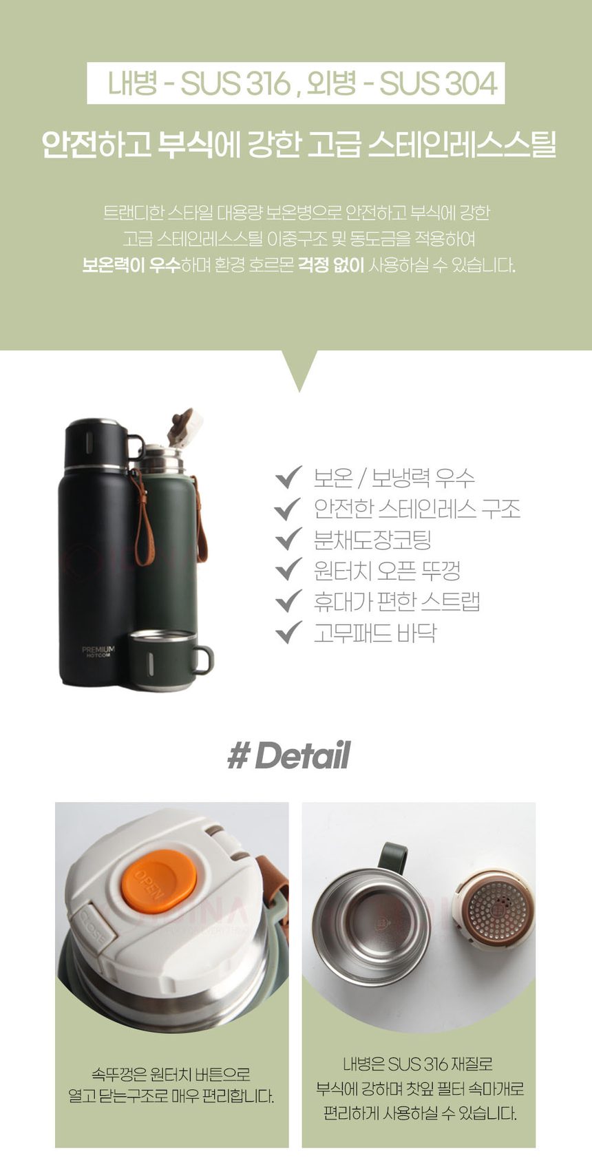 스토어 연 원터치 보온 텀블러 900ml 보온병 상세 이미지 3