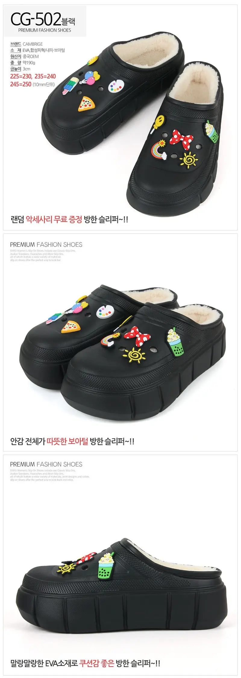 캠브리지 프리미엄 겨울 여성 방한털슬리퍼 털신 상세 이미지 2