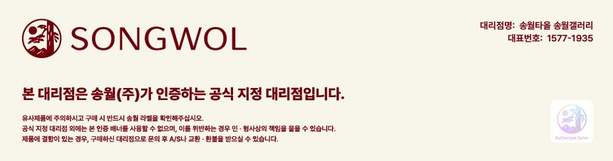 발매트 순면 다이아무늬 52x72 욕실매트 상세 이미지 1