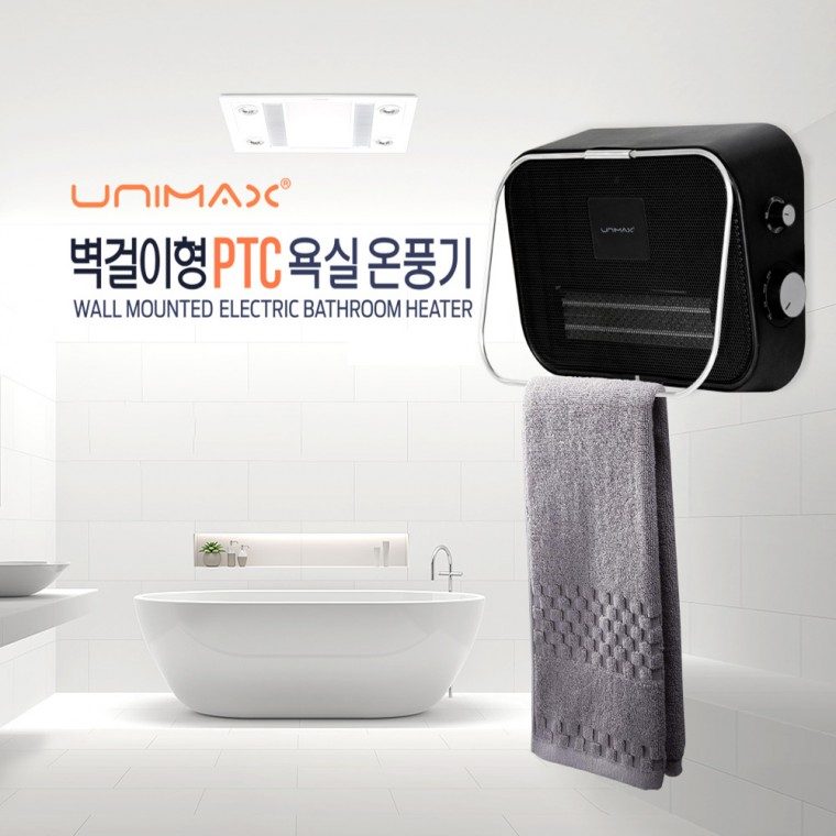 욕실 벽걸이 PTC 전기온풍기 블랙 대표 이미지