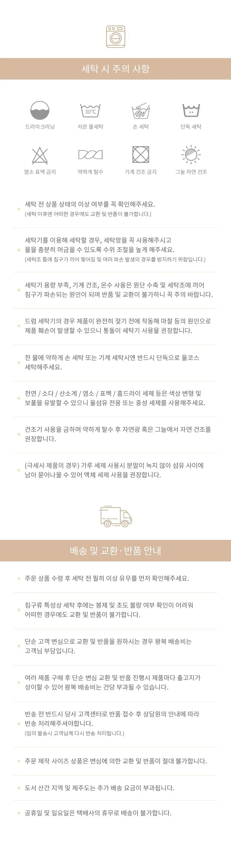 엘렌 극세사 카페트 단모 사각 거실 러그 상세 이미지 2