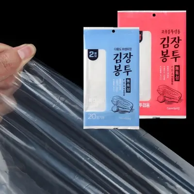튼튼한 국산 김장 비닐봉투 2매 개별포장 기타주방잡화 3개 묶음 대표 이미지