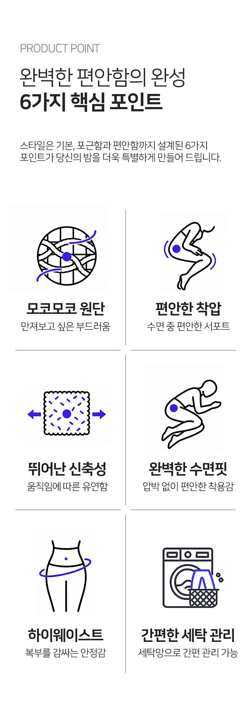 부드러운 여성 수면 레깅스 극세사 데일리 겨울 상세 이미지 2
