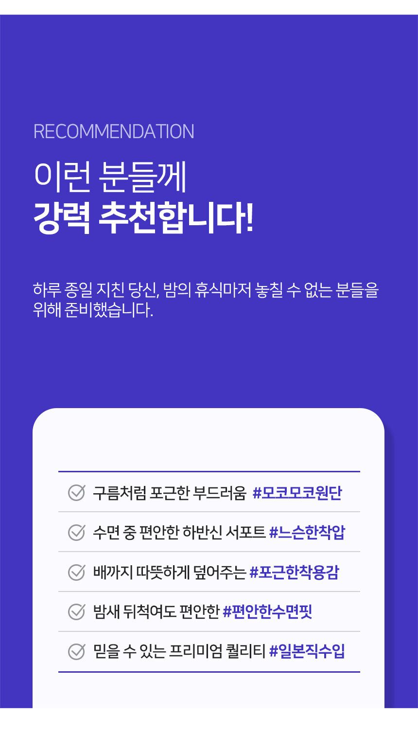 부드러운 여성 수면 레깅스 극세사 데일리 겨울 상세 이미지 3