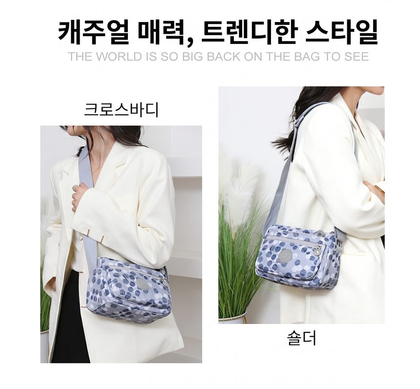 크로스백 여성 나일론 숄더백 멀티포켓 엄마가방 3개 묶음 상세 이미지 1