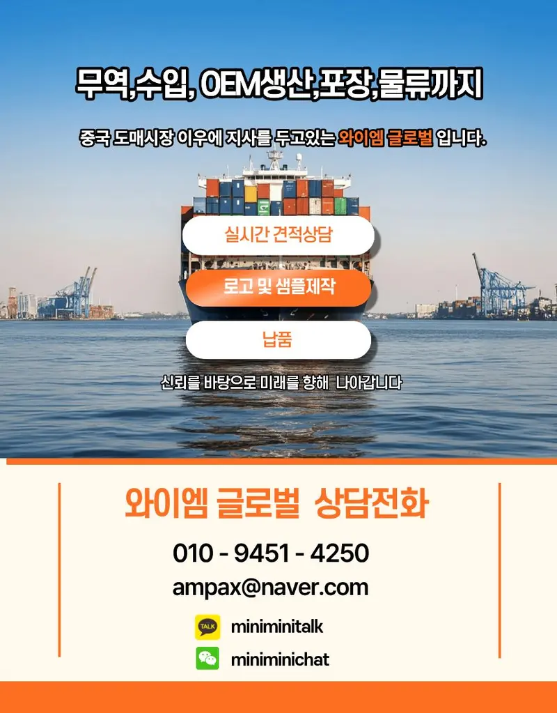 누빔 귀달이 방한모자 철벽보온 바라클라바 귀달이모자 상세 이미지 1