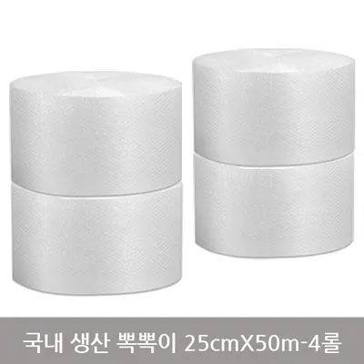 25CMX50M 4롤 포장용에어캡 뽁뽁이 포장뽁뽁이 대표 이미지