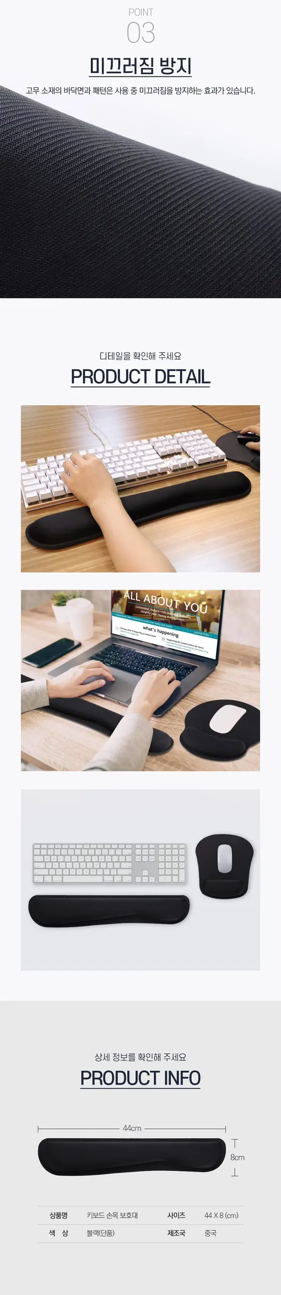 손목보호 키보드패드 쿠션 메모리폼 보호대 손목보호대 3개 묶음 상세 이미지 3