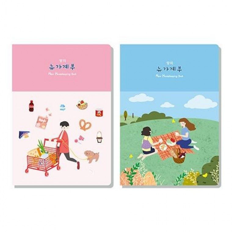 뉴 양지 가계부 생활 25절 다이어리 금전출납부 대표 이미지
