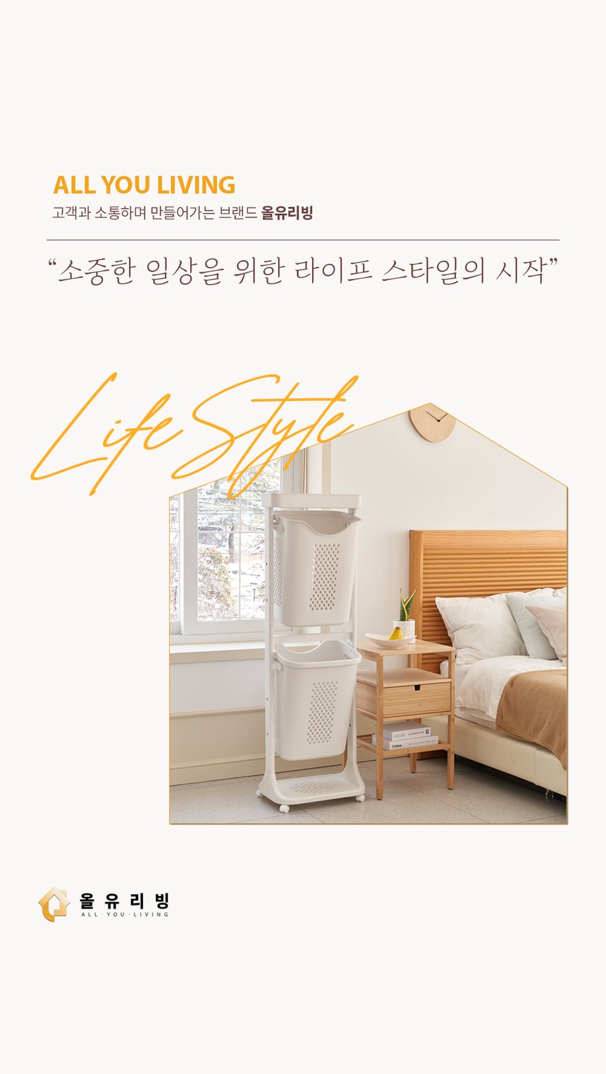 빨래건조대 광폭 길이조절 접이식 이불 원룸 베란다 건조대 상세 이미지 1